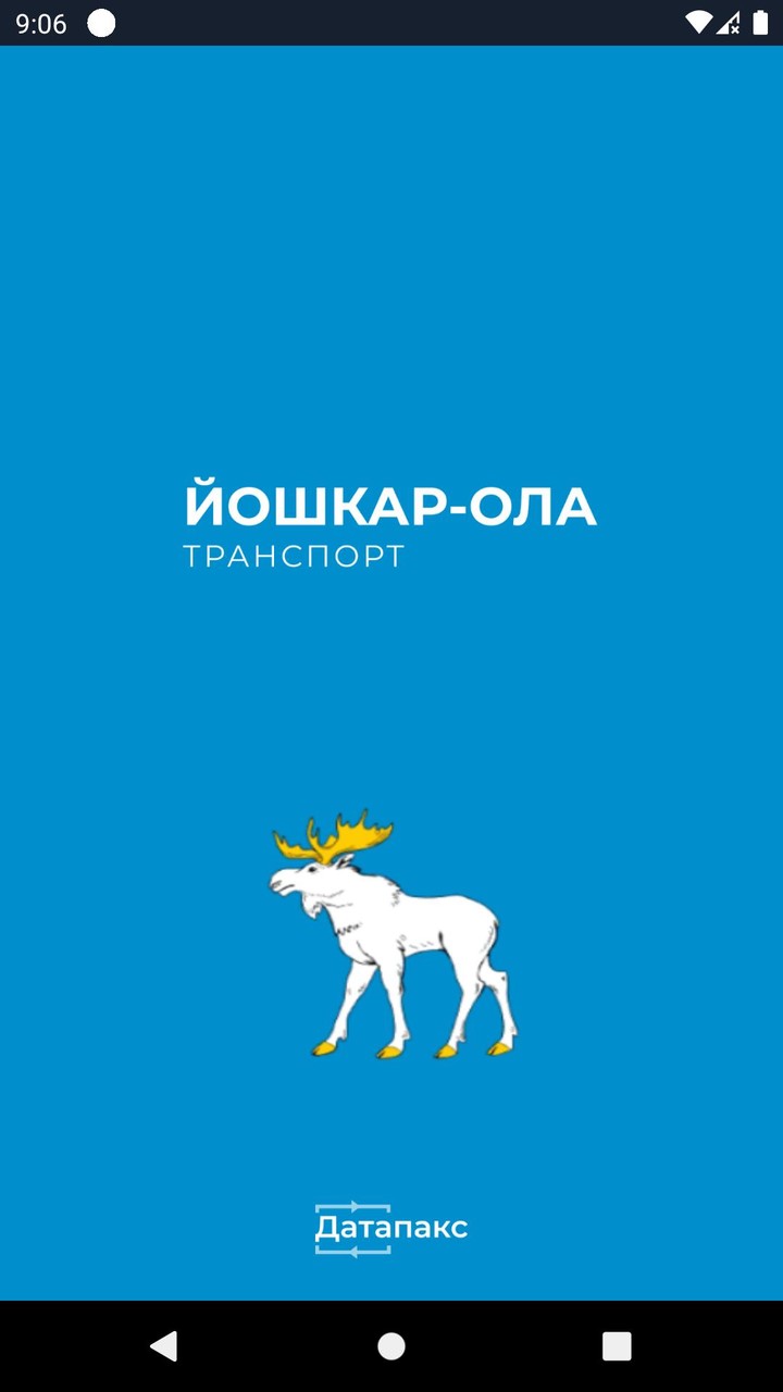 Йошкар-Ола транспорт screenshot image 13_Popularmodapk.com