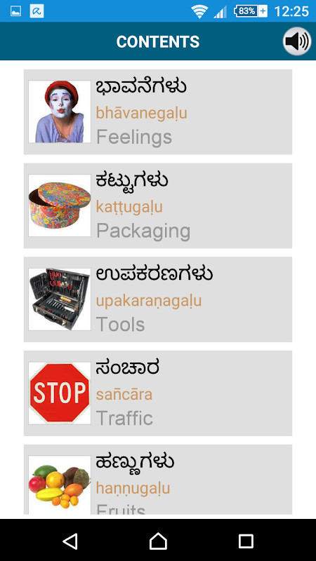 Learn Kannada - 50 languages screenshot image 12_Popularmodapk.com