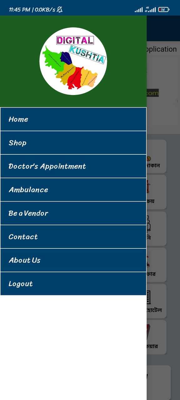 Digital Kushtia screenshot image 7_Popularmodapk.com