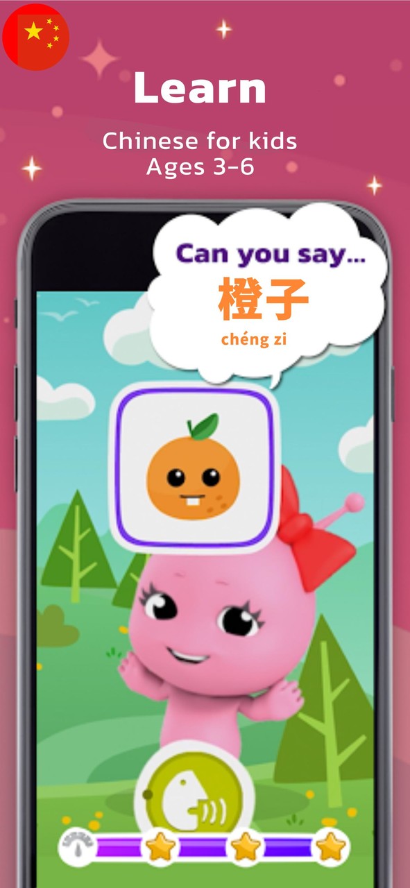 Learning chinese words - kids screenshot image 1_Popularmodapk.com