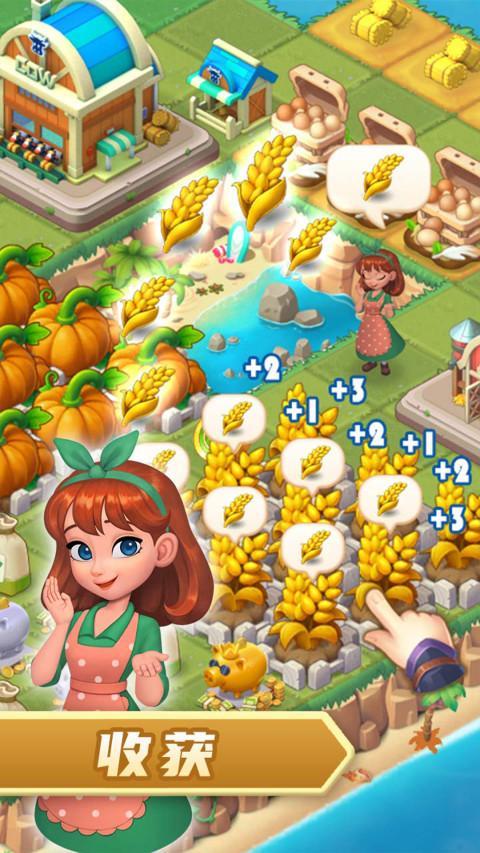 模拟农场 screenshot image 4_Popularmodapk.com