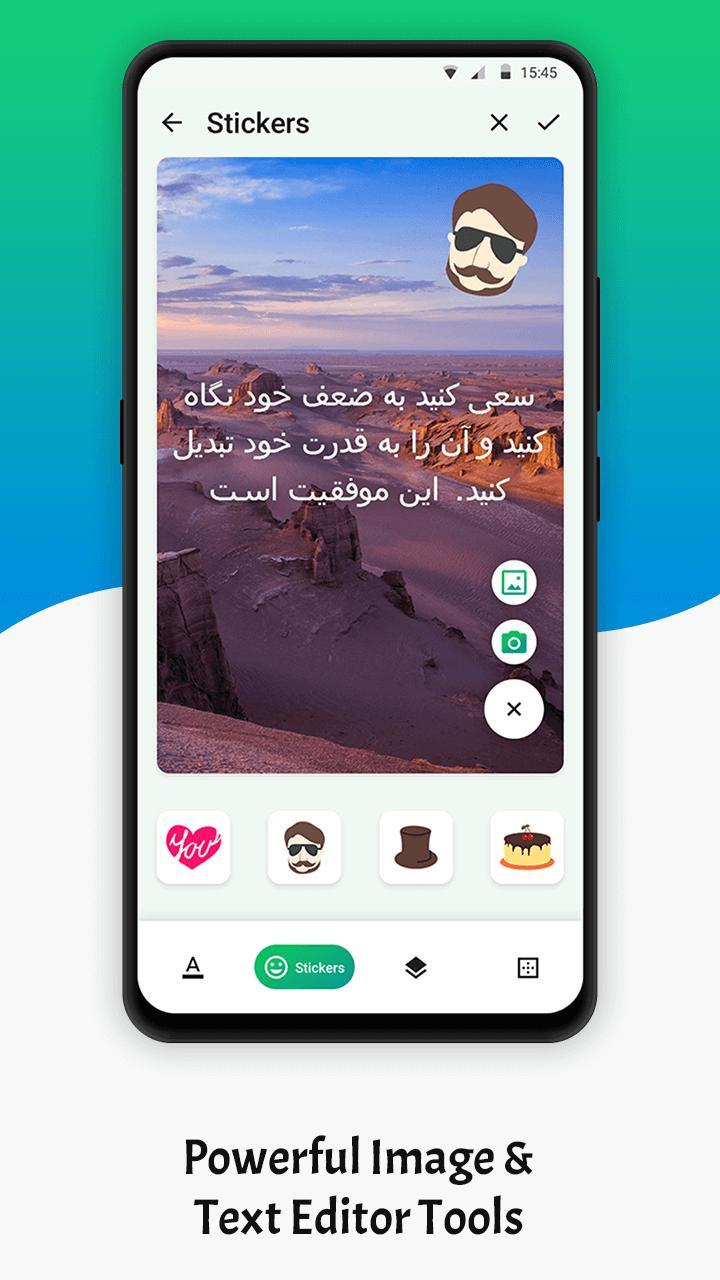 Write Persian Text on photo screenshot image 2_Popularmodapk.com