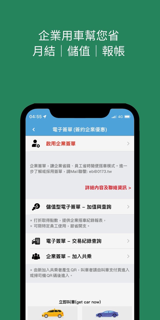 173 Taxi screenshot image 13_Popularmodapk.com