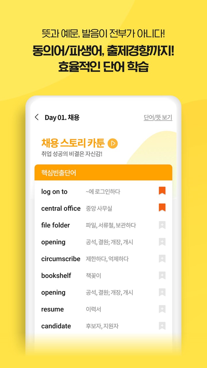 Türkiye Petrolleri screenshot image 4_Popularmodapk.com