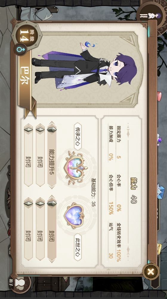 The heart of gems screenshot image 11_Popularmodapk.com