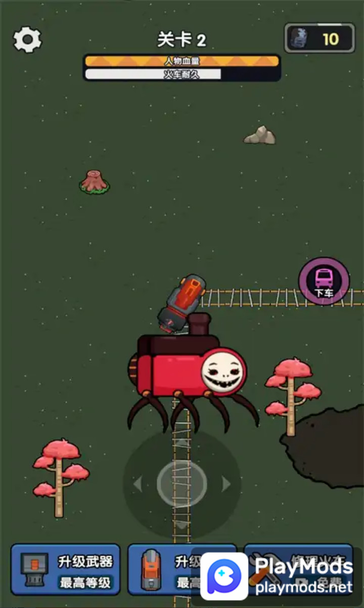 春节小火车<span>(No Ads)</span> screenshot image 1_Popularmodapk.com