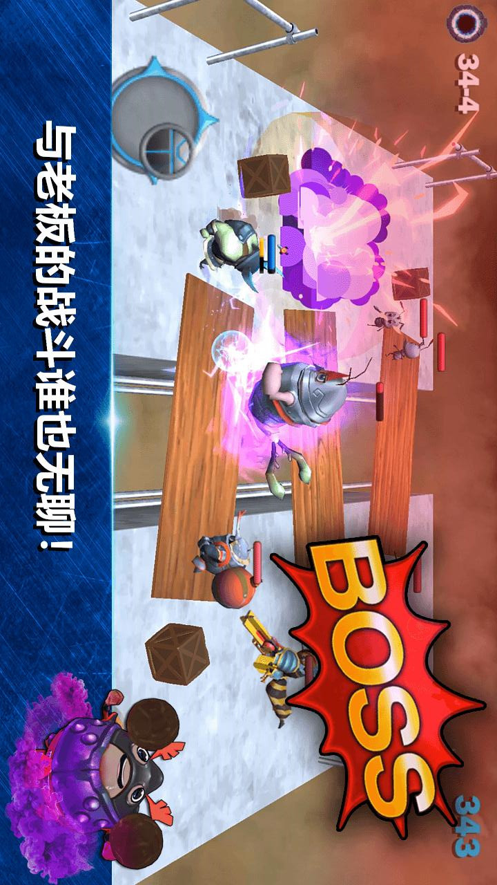 昆虫无限战争破解版<span>(mod)</span> screenshot image 3_Popularmodapk.com