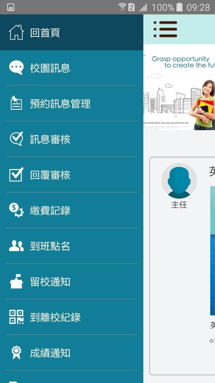 英語特區 screenshot image 2_Popularmodapk.com