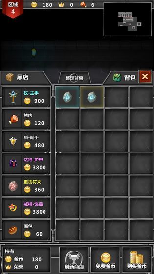 Portable Dungeon Legends screenshot image 5_Popularmodapk.com