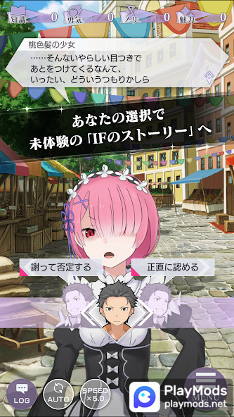 Re:ゼロから始める異世界生活 リゼロス<span>(High Damage)</span> screenshot image 5_Popularmodapk.com