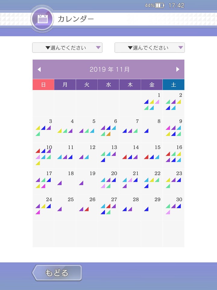 Smart Mobile LATAM screenshot image 7_Popularmodapk.com