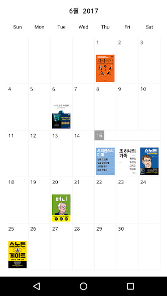 Такси Лидер Дальнереченск screenshot image 3_Popularmodapk.com