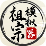 Ancestor Simulator<span>(No Ads Free Rewards)</span>1.1.3_Popularmodapk.com