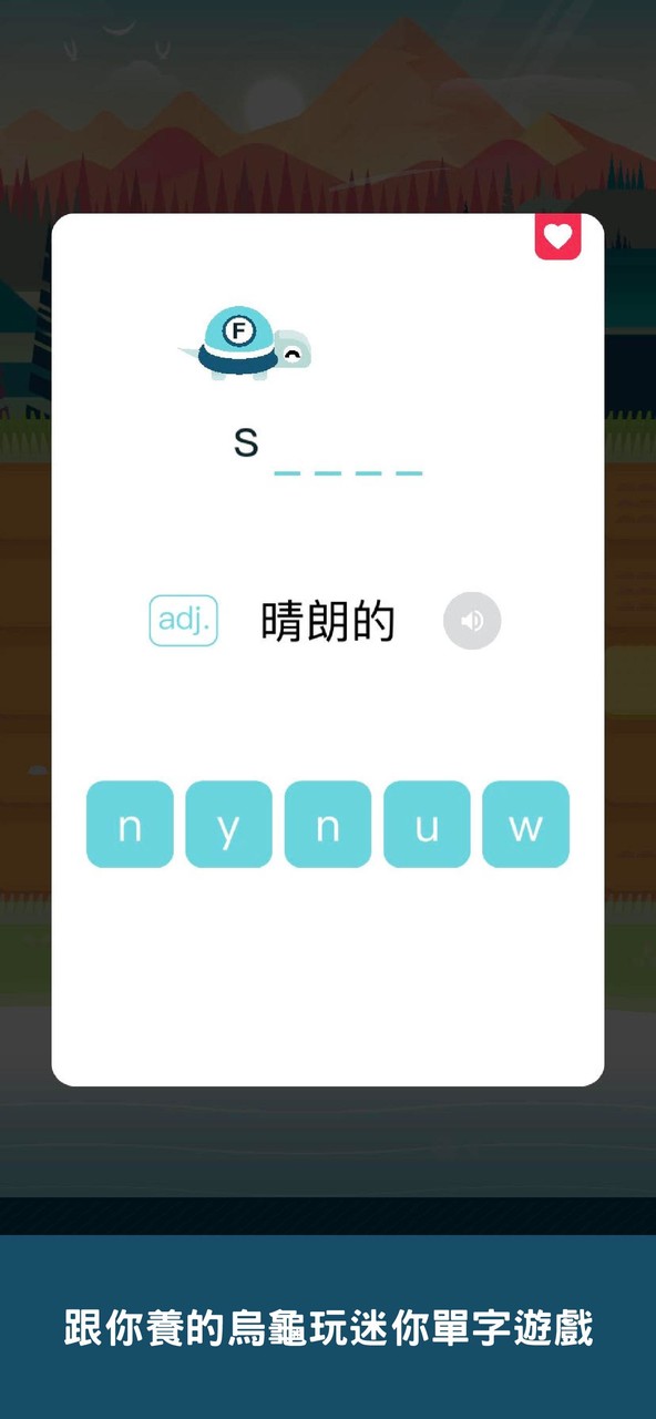 單字庫：最有效的背單字遊戲 screenshot image 2_Popularmodapk.com