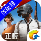绝地求生:全军出击(体验服)<span>(BETA)</span>0.5.0.485.0_Popularmodapk.com