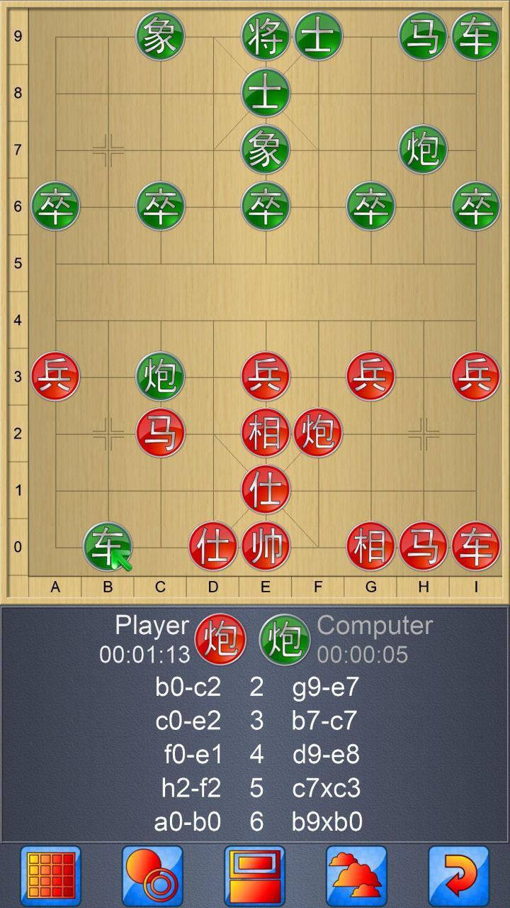Chinese Chess V+ Xiangqi game screenshot image 5_Popularmodapk.com