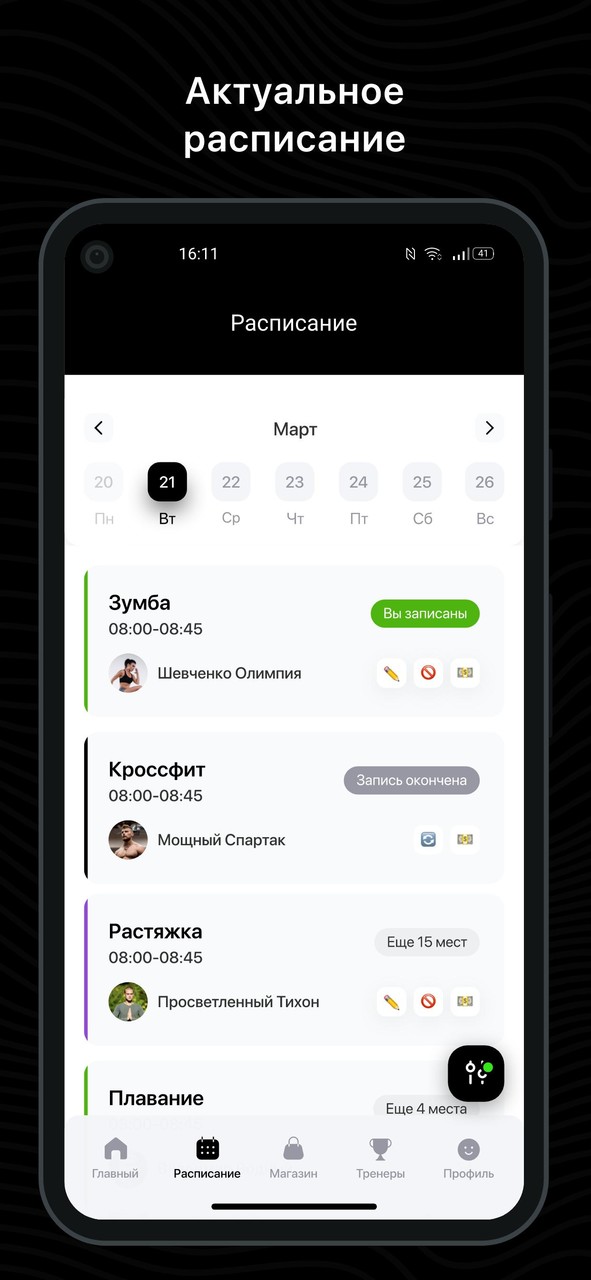 FLOW GYM screenshot image 1_Popularmodapk.com