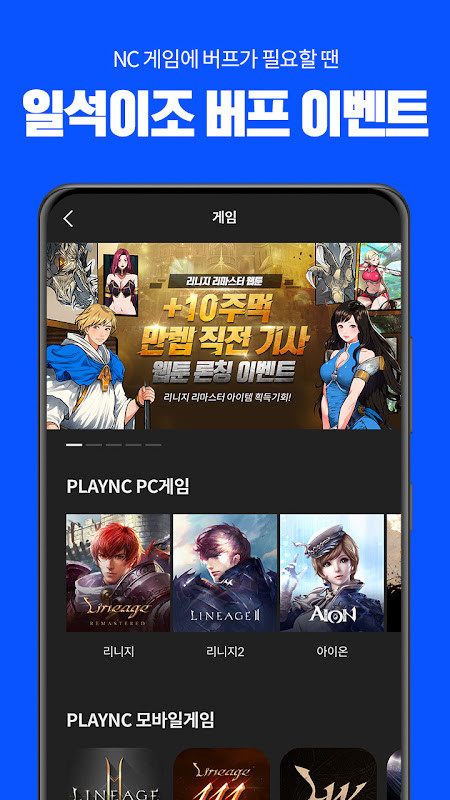 버프툰 – 인기 웹툰/웹소설/만화 screenshot image 4_Popularmodapk.com