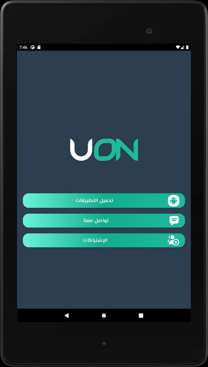 UON Store screenshot image 5_Popularmodapk.com