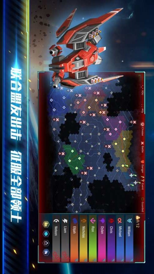 殖民冲突：高级战争国际版 screenshot image 3_Popularmodapk.com