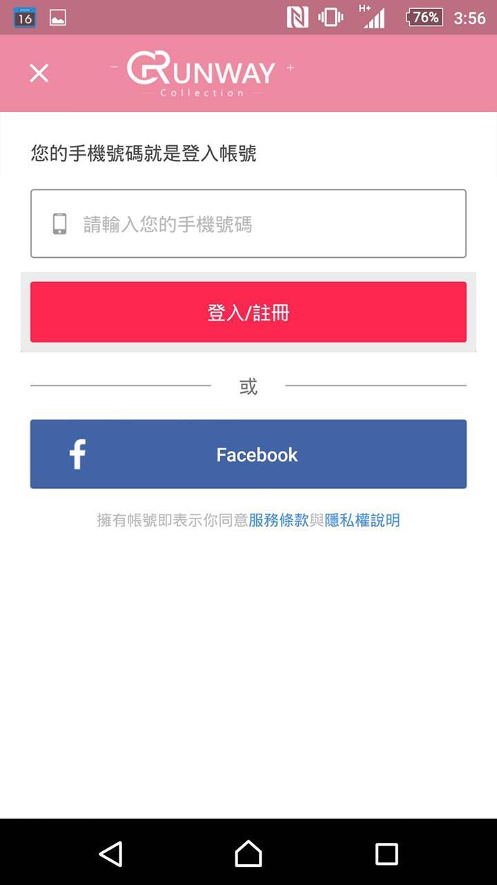 Runway時尚3C精品館 screenshot image 4_Popularmodapk.com