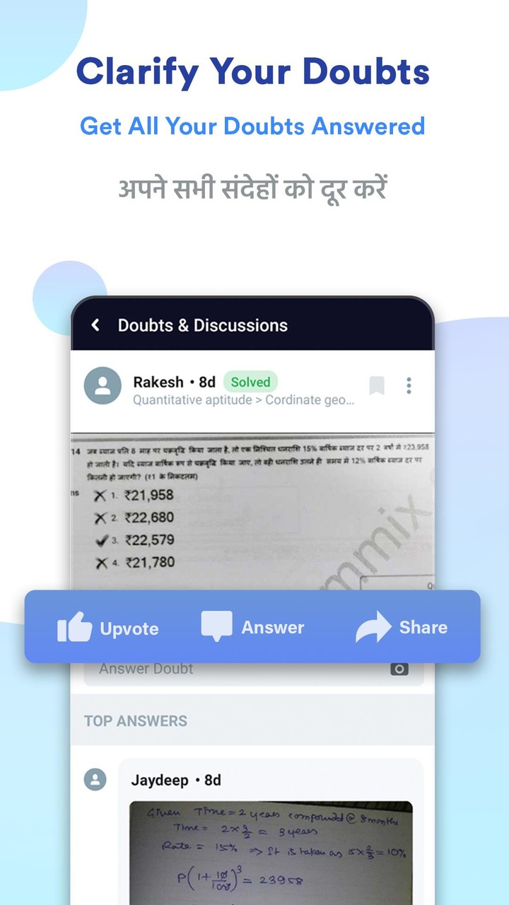 CAT Exam Preparation App: PYP screenshot image 20_Popularmodapk.com