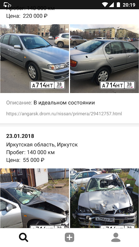 Номерограм – проверка авто screenshot image 9_Popularmodapk.com