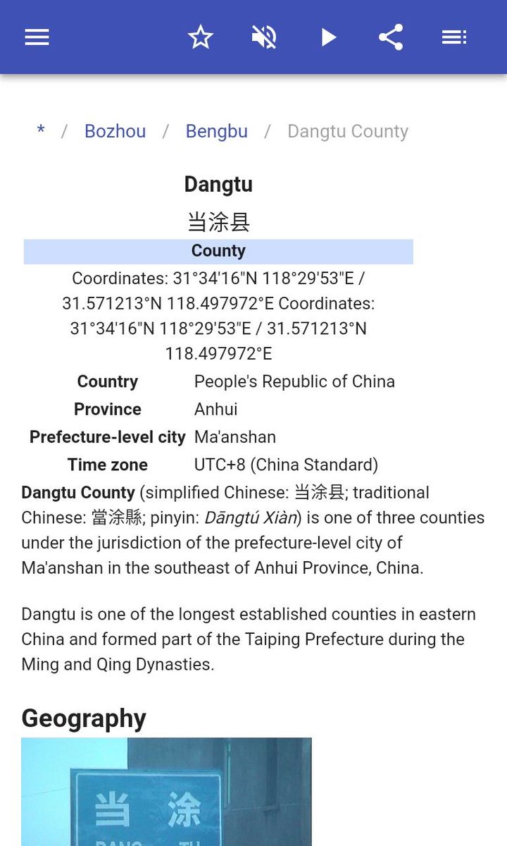 Rad Dude screenshot image 4_Popularmodapk.com