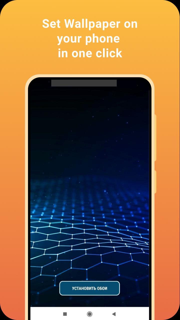 Abstract Wallpaper HD screenshot image 8_Popularmodapk.com