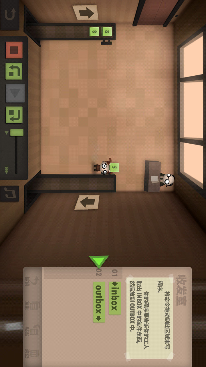 Human Resource Machine (Full Unlocked) screenshot image 8_Popularmodapk.com