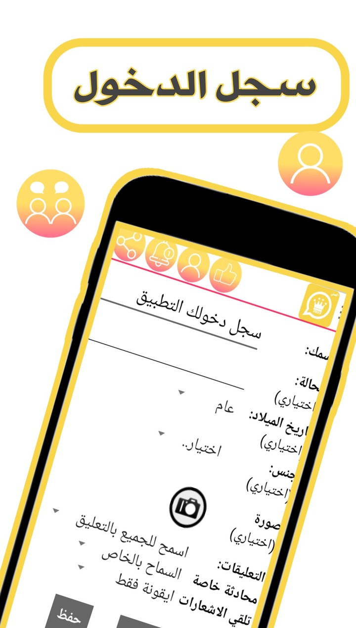 واتس الذهبى القديم الملكى screenshot image 1_Popularmodapk.com