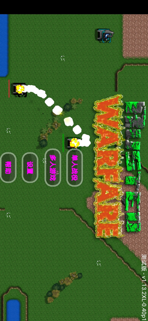 铁锈星联版<span>(new mods)</span> screenshot image 1_Popularmodapk.com