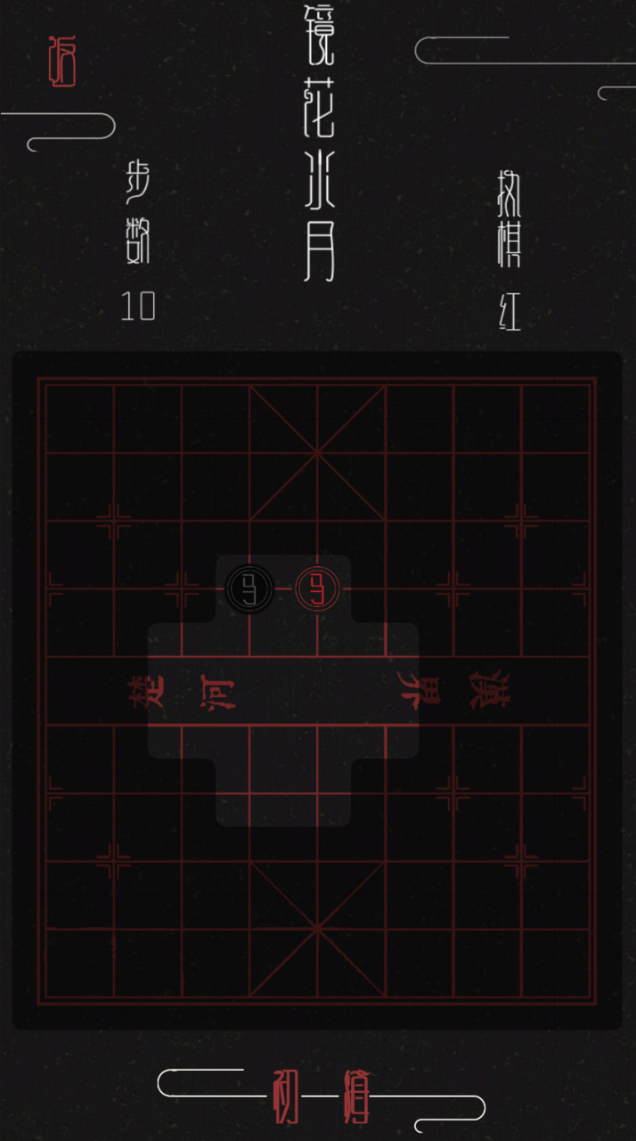 棋象破解版<span>(mod)</span> screenshot image 4_Popularmodapk.com