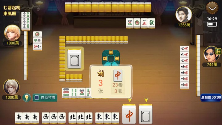 快樂香港麻將 screenshot image 5_Popularmodapk.com