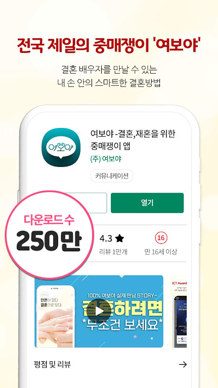 Go Game Lesson (Joseki) screenshot image 4_Popularmodapk.com