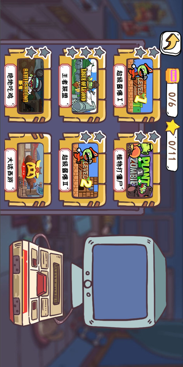 玩家一败涂地<span>(No ads)</span> screenshot image 4_Popularmodapk.com