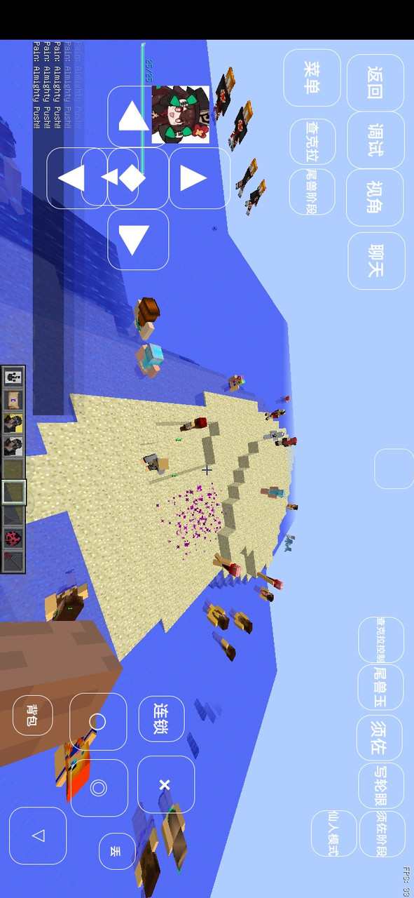 Minecraft Naruto Brawl<span>(New module)</span> screenshot image 7_Popularmodapk.com