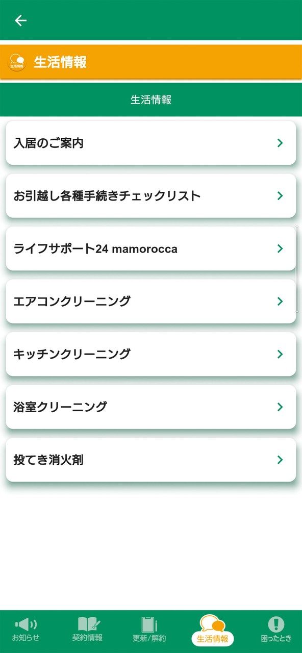 Ahead Challenging Geometric Logic Puzzle Game screenshot image 7_Popularmodapk.com