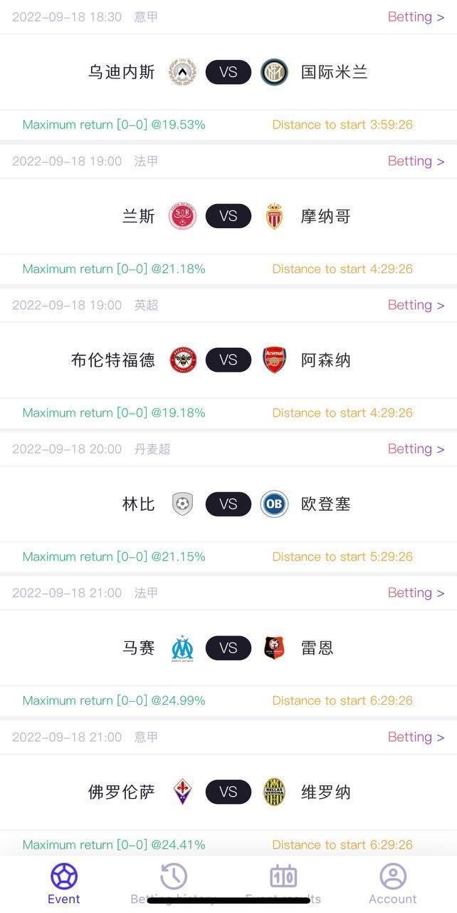 Champion screenshot image 4_Popularmodapk.com