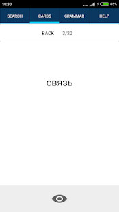 Sky News screenshot image 7_Popularmodapk.com