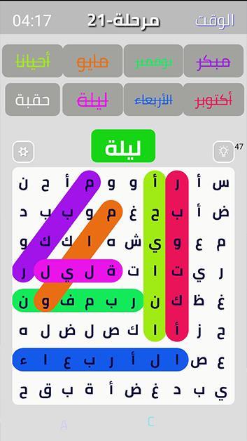 VIVACIOUS screenshot image 10_Popularmodapk.com