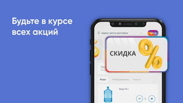 Романовский родник Калининград screenshot image 15_Popularmodapk.com