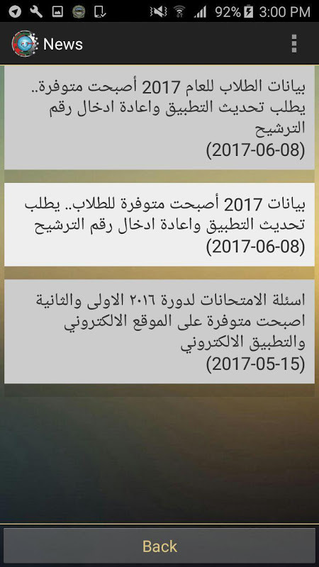 特技摩托赛破解版<span>(mod)</span> screenshot image 6_Popularmodapk.com