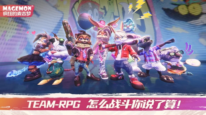 疯狂的麦吉梦 screenshot image 5_Popularmodapk.com