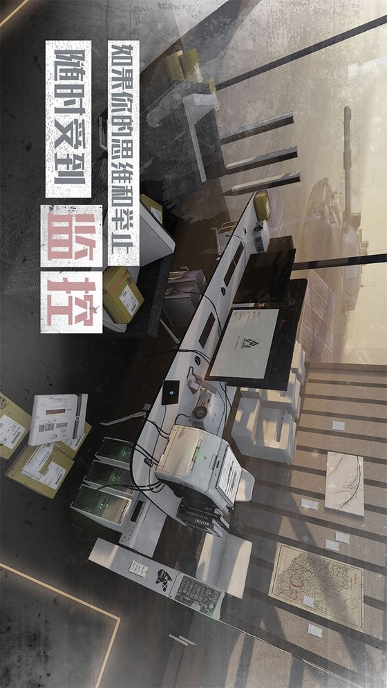 行界 screenshot image 3_Popularmodapk.com