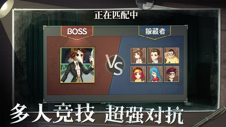 恐怖躲猫猫2<span>(No ads)</span> screenshot image 4_Popularmodapk.com