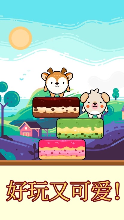 Cake Hop: Kawaii Jump screenshot image 5_Popularmodapk.com