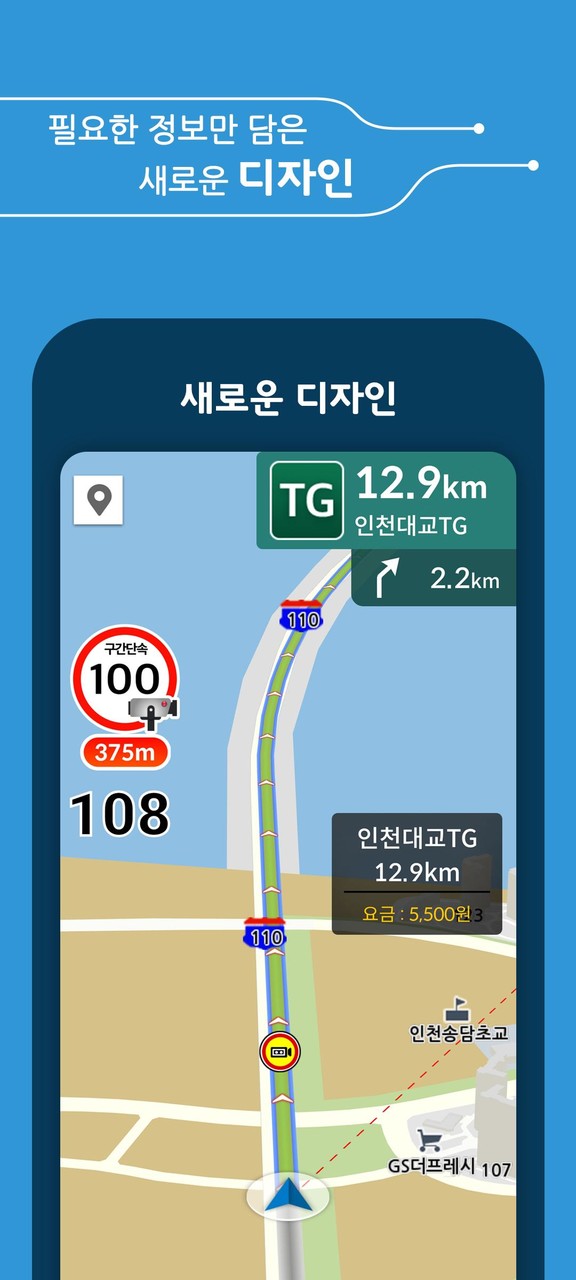 MCon – TMAP 경로안내 HUD screenshot image 9_Popularmodapk.com