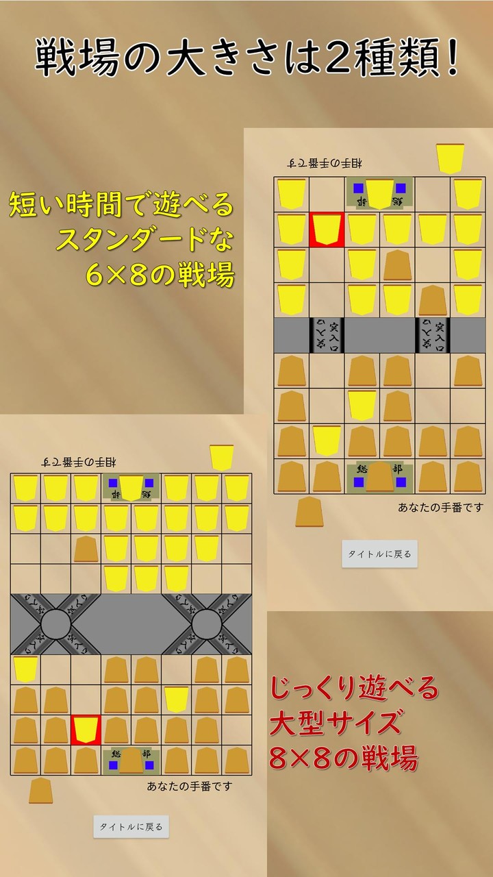 軍人将棋（二人対戦用） screenshot image 3_Popularmodapk.com