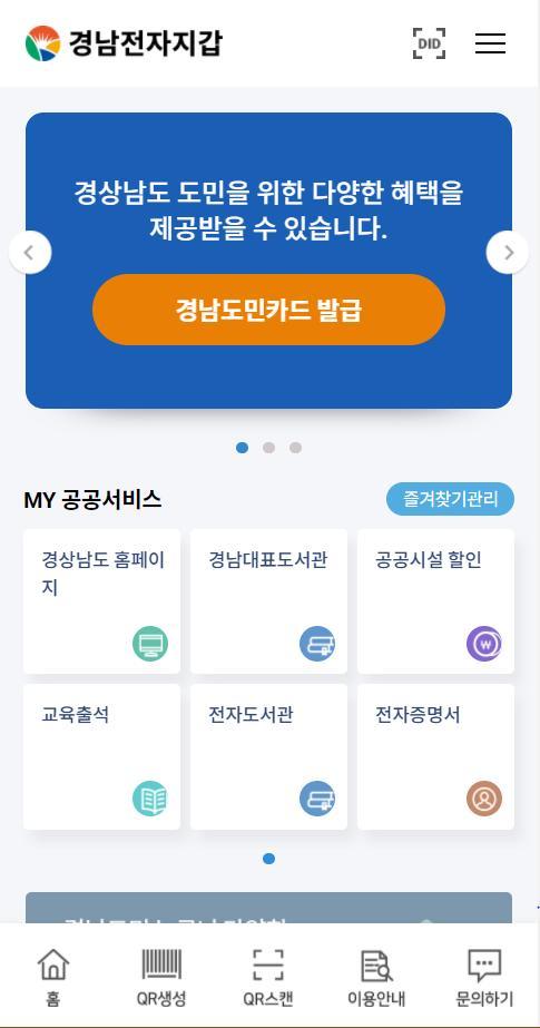 Forza: Horizon4<span>(NO ADS)</span> screenshot image 1_Popularmodapk.com